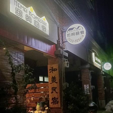 He Mei Homestay Homei Exterior foto