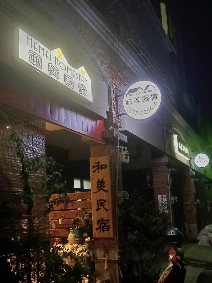 He Mei Homestay Homei Exterior foto