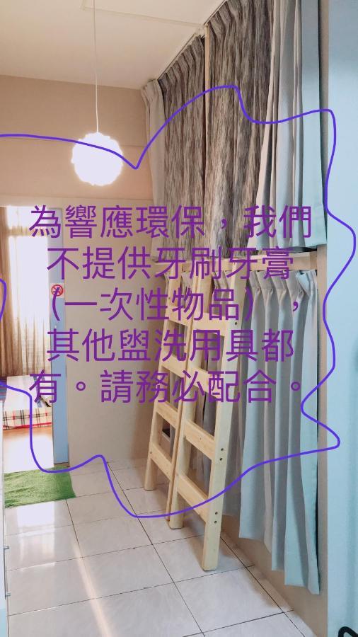 He Mei Homestay Homei Exterior foto