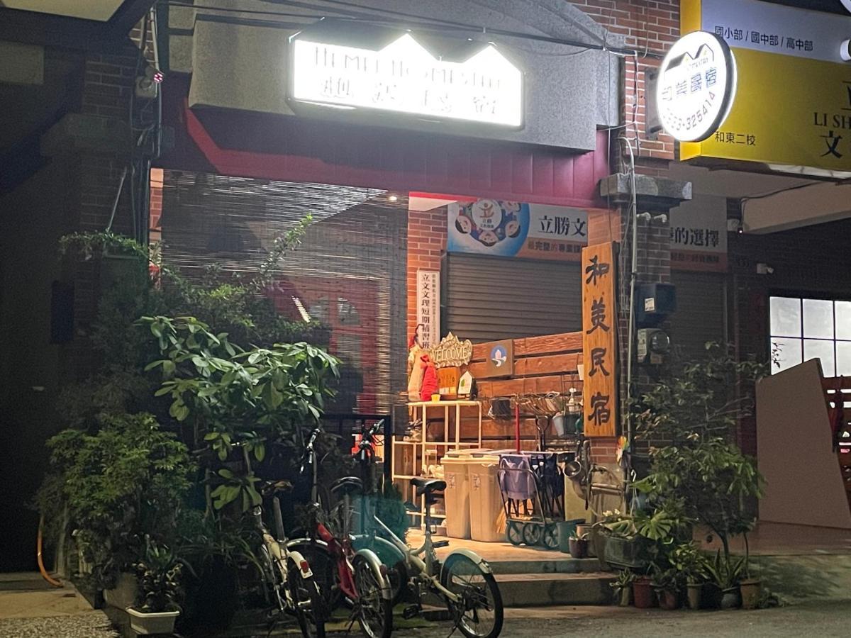 He Mei Homestay Homei Exterior foto